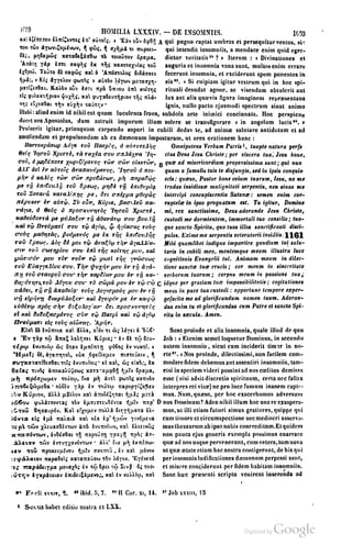 45446686-PG-089ΠΑΤΡΟΛΟΓΙΑ.pdf