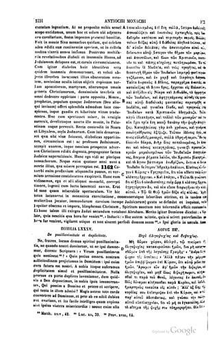 45446686-PG-089ΠΑΤΡΟΛΟΓΙΑ.pdf