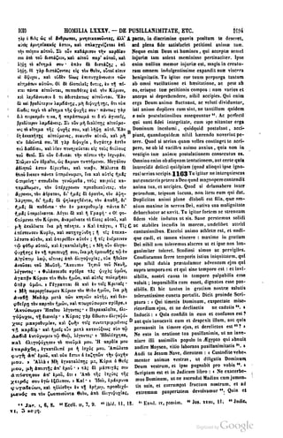 45446686-PG-089ΠΑΤΡΟΛΟΓΙΑ.pdf