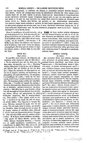 45446686-PG-089ΠΑΤΡΟΛΟΓΙΑ.pdf