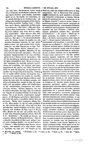 45446686-PG-089ΠΑΤΡΟΛΟΓΙΑ.pdf