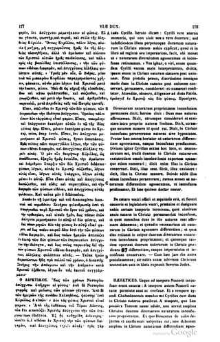 45446686-PG-089ΠΑΤΡΟΛΟΓΙΑ.pdf