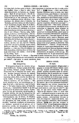 45446686-PG-089ΠΑΤΡΟΛΟΓΙΑ.pdf