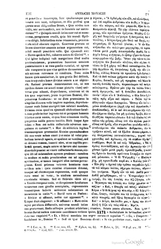 45446686-PG-089ΠΑΤΡΟΛΟΓΙΑ.pdf