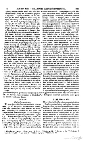 45446686-PG-089ΠΑΤΡΟΛΟΓΙΑ.pdf