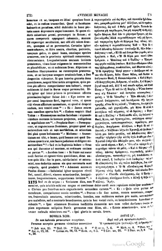 45446686-PG-089ΠΑΤΡΟΛΟΓΙΑ.pdf