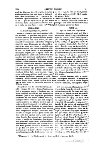 45446686-PG-089ΠΑΤΡΟΛΟΓΙΑ.pdf