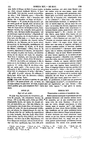 45446686-PG-089ΠΑΤΡΟΛΟΓΙΑ.pdf