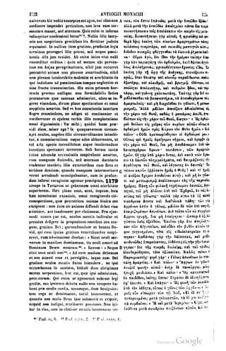 45446686-PG-089ΠΑΤΡΟΛΟΓΙΑ.pdf