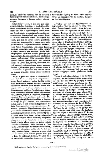 45446686-PG-089ΠΑΤΡΟΛΟΓΙΑ.pdf