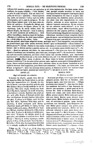 45446686-PG-089ΠΑΤΡΟΛΟΓΙΑ.pdf