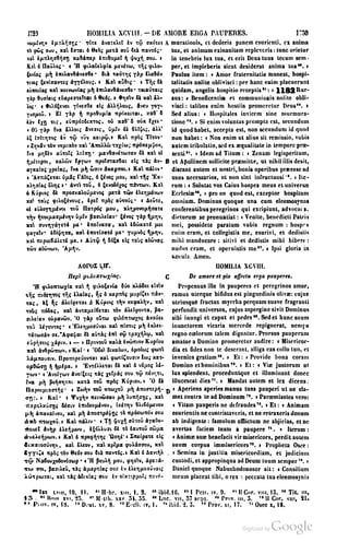 45446686-PG-089ΠΑΤΡΟΛΟΓΙΑ.pdf