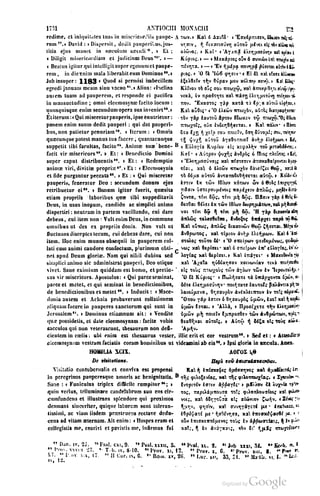 45446686-PG-089ΠΑΤΡΟΛΟΓΙΑ.pdf