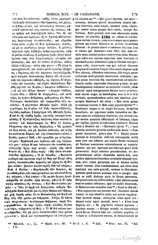 45446686-PG-089ΠΑΤΡΟΛΟΓΙΑ.pdf