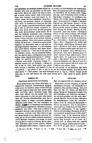 45446686-PG-089ΠΑΤΡΟΛΟΓΙΑ.pdf