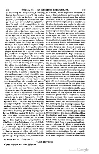 45446686-PG-089ΠΑΤΡΟΛΟΓΙΑ.pdf