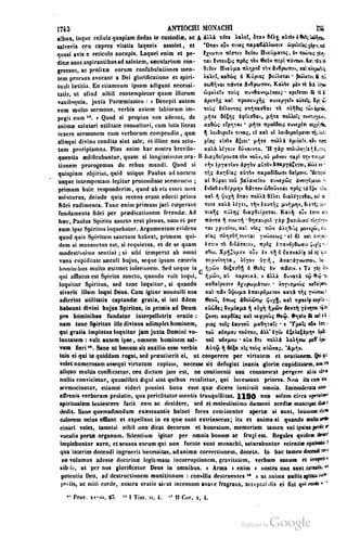 45446686-PG-089ΠΑΤΡΟΛΟΓΙΑ.pdf