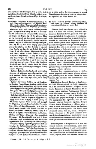 45446686-PG-089ΠΑΤΡΟΛΟΓΙΑ.pdf