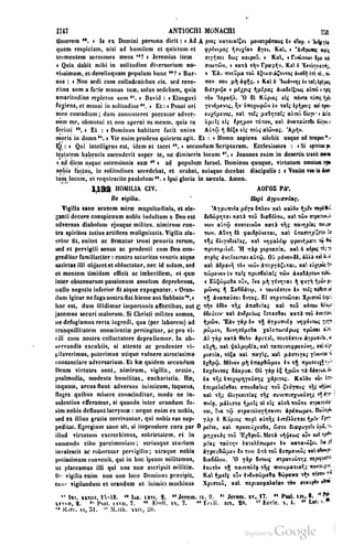 45446686-PG-089ΠΑΤΡΟΛΟΓΙΑ.pdf