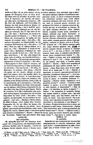 45446686-PG-089ΠΑΤΡΟΛΟΓΙΑ.pdf