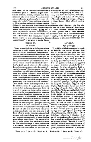 45446686-PG-089ΠΑΤΡΟΛΟΓΙΑ.pdf