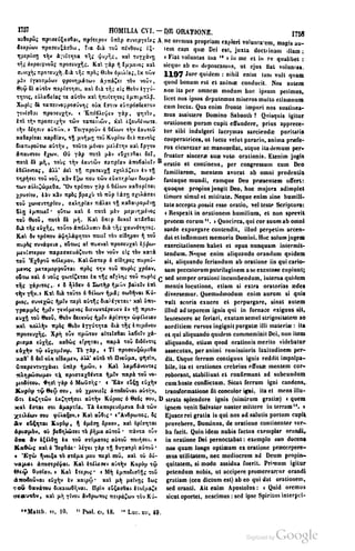 45446686-PG-089ΠΑΤΡΟΛΟΓΙΑ.pdf