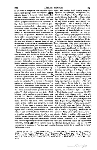 45446686-PG-089ΠΑΤΡΟΛΟΓΙΑ.pdf