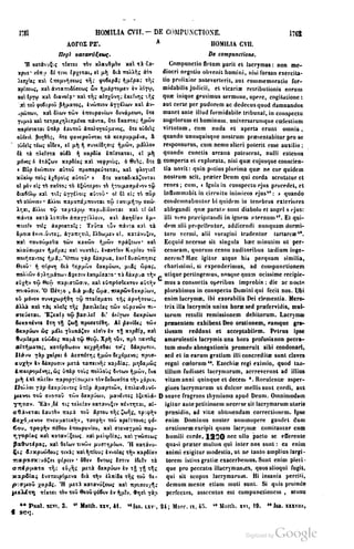 45446686-PG-089ΠΑΤΡΟΛΟΓΙΑ.pdf
