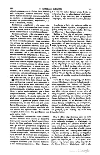 45446686-PG-089ΠΑΤΡΟΛΟΓΙΑ.pdf