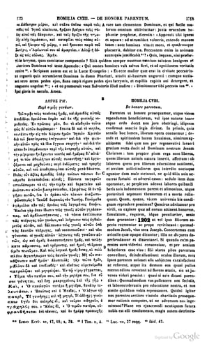 45446686-PG-089ΠΑΤΡΟΛΟΓΙΑ.pdf