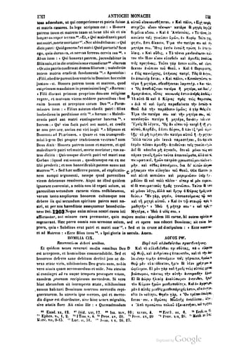 45446686-PG-089ΠΑΤΡΟΛΟΓΙΑ.pdf