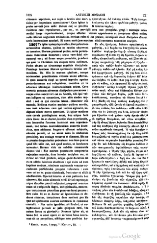 45446686-PG-089ΠΑΤΡΟΛΟΓΙΑ.pdf