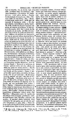 45446686-PG-089ΠΑΤΡΟΛΟΓΙΑ.pdf