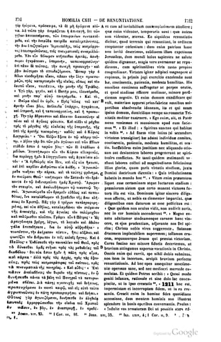 45446686-PG-089ΠΑΤΡΟΛΟΓΙΑ.pdf