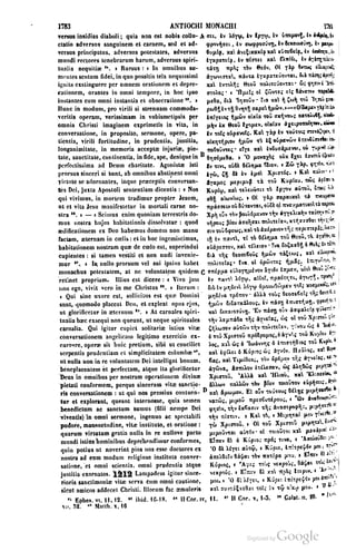 45446686-PG-089ΠΑΤΡΟΛΟΓΙΑ.pdf