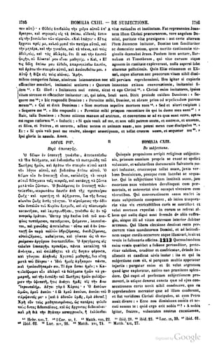 45446686-PG-089ΠΑΤΡΟΛΟΓΙΑ.pdf