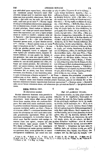 45446686-PG-089ΠΑΤΡΟΛΟΓΙΑ.pdf