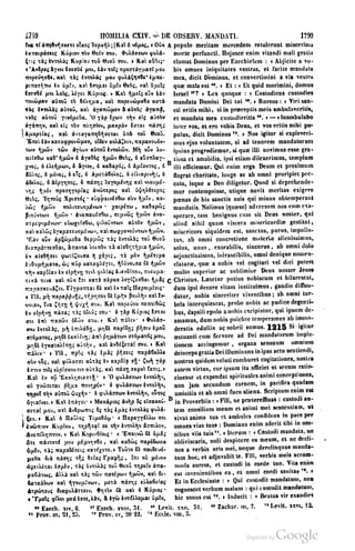 45446686-PG-089ΠΑΤΡΟΛΟΓΙΑ.pdf