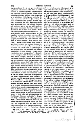 45446686-PG-089ΠΑΤΡΟΛΟΓΙΑ.pdf