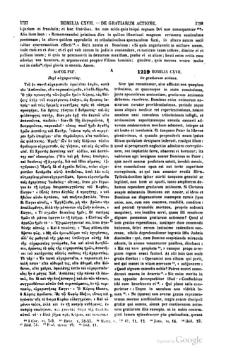 45446686-PG-089ΠΑΤΡΟΛΟΓΙΑ.pdf