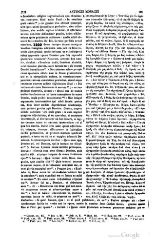 45446686-PG-089ΠΑΤΡΟΛΟΓΙΑ.pdf