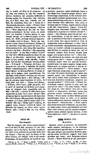 45446686-PG-089ΠΑΤΡΟΛΟΓΙΑ.pdf