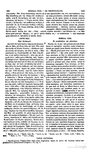 45446686-PG-089ΠΑΤΡΟΛΟΓΙΑ.pdf