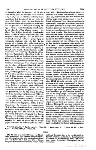 45446686-PG-089ΠΑΤΡΟΛΟΓΙΑ.pdf