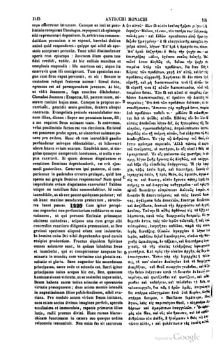 45446686-PG-089ΠΑΤΡΟΛΟΓΙΑ.pdf