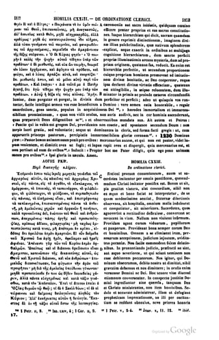 45446686-PG-089ΠΑΤΡΟΛΟΓΙΑ.pdf