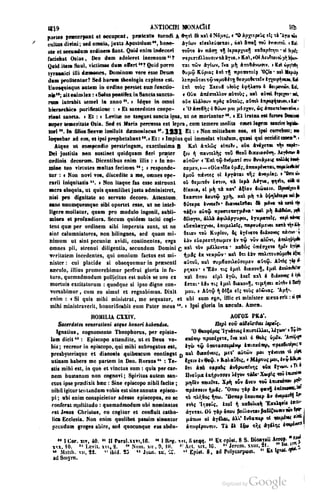 45446686-PG-089ΠΑΤΡΟΛΟΓΙΑ.pdf