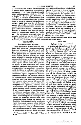 45446686-PG-089ΠΑΤΡΟΛΟΓΙΑ.pdf