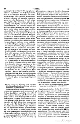 45446686-PG-089ΠΑΤΡΟΛΟΓΙΑ.pdf