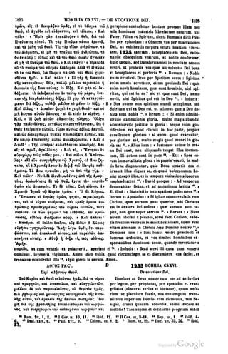 45446686-PG-089ΠΑΤΡΟΛΟΓΙΑ.pdf